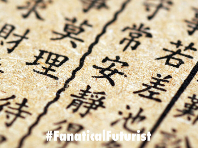 futurist_microsoft_hololens_japanese